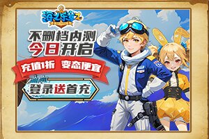 跃倍小常识