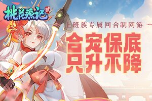 跃倍小常识